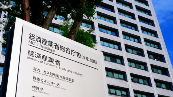 再エネ支援の新局面、ペロブスカイトと地域共生型太陽光が主役に