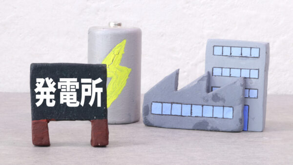 AI時代に原子力再び、Googleが原発再稼働に投資する理由