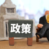 「脱炭素」から「安定供給」へ、エネルギー政策の大転換が太陽光市場に突きつける現実