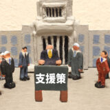 シリコン太陽電池の「二の舞」を避けられるか──ペロブスカイト国策が抱える構造的課題