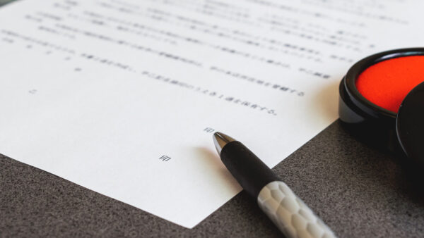 PPAモデル契約書 全6種を無償公開しました ～AiNERGYと再エネ応援弁護団RESuLTが共同作成～